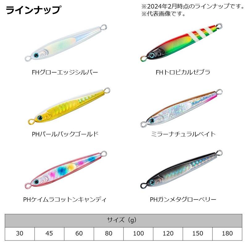 DAIWA（釣り） ダイワ TGベイト 60g PHガンメタグローベリー