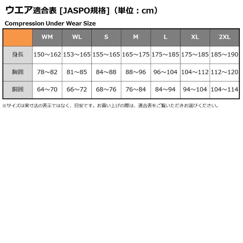 ダイワ　DU-5124S BUG BLOCKER アンダーシャツ ブラック L｜yfto2｜03