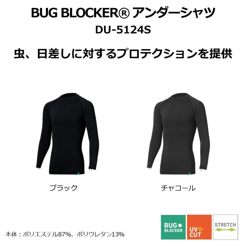 ダイワ　DU-5124S BUG BLOCKER アンダーシャツ ブラック 2XL｜yfto2｜02