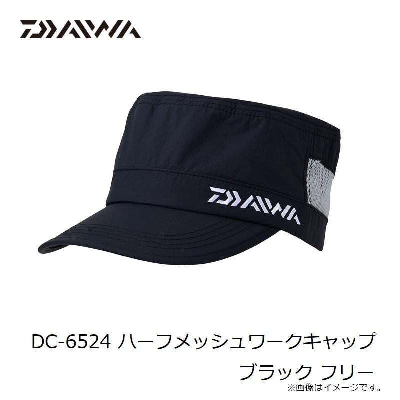 DAIWA（ダイワ） DC-6524 ハーフメッシュワークキャップ ブラック