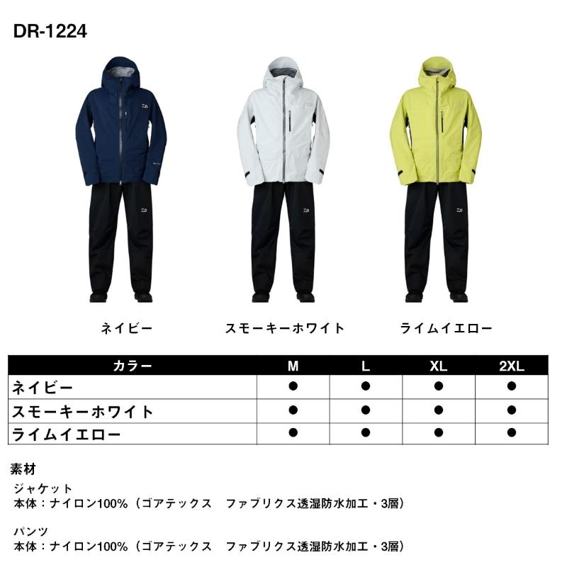 DAIWA（釣り） ダイワ DR-1224 ゴアテックスアクティブ ボート