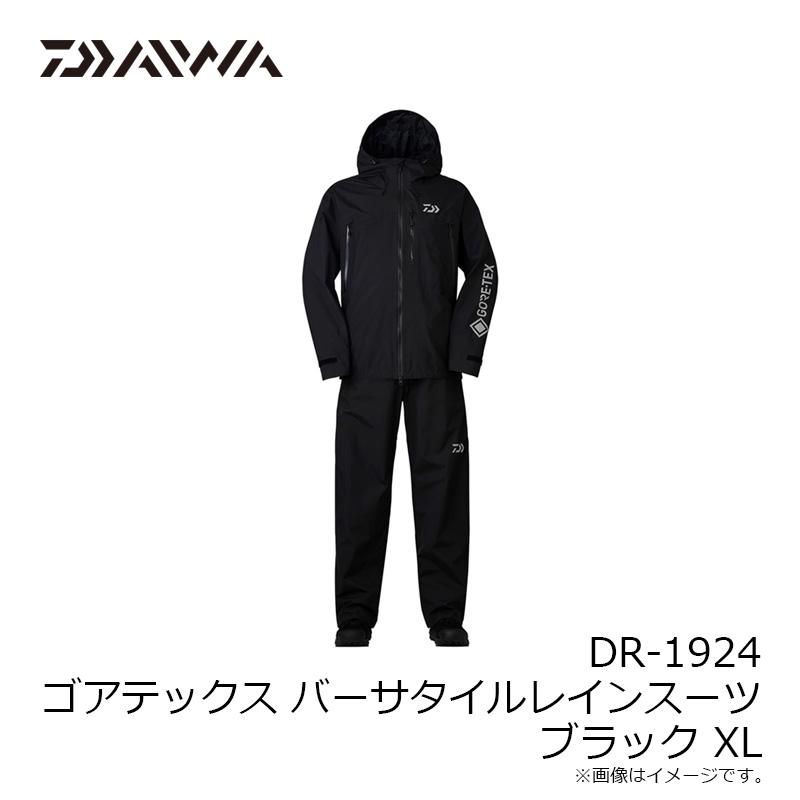 DAIWA（ダイワ） DR-1924 ゴアテックス バーサタイルレインスーツ
