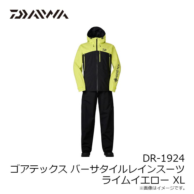 DAIWA（ダイワ） DR-1924 ゴアテックス バーサタイルレインスーツ