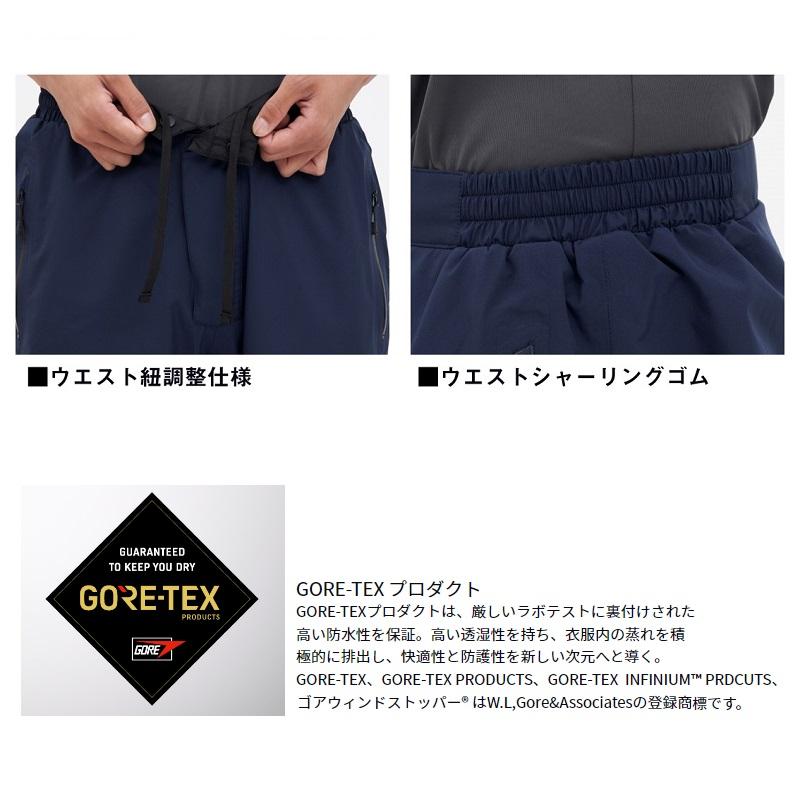 DAIWA（ダイワ） DR-1924P ゴアテックス バーサタイルレインパンツ