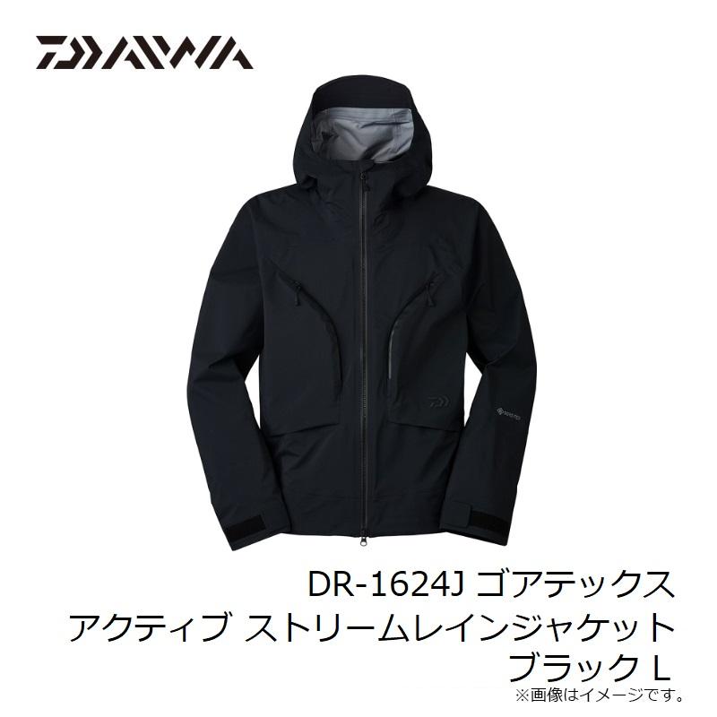 ダイワ DR-1624J ゴアテックスアクティブ ストリームレインジャケット 