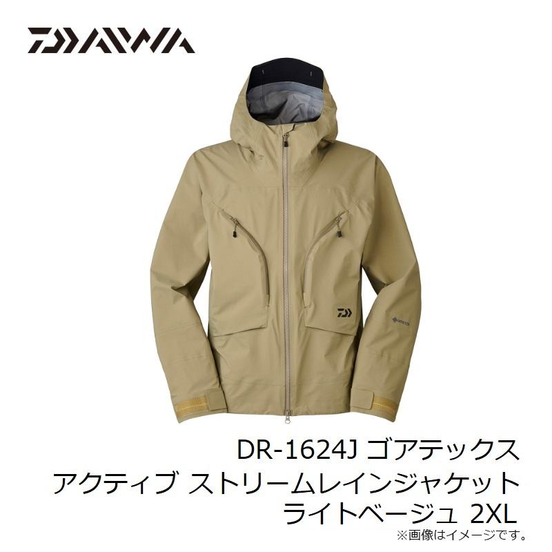 ダイワゴアテックスレインウェアオリーブグリーン/ブラウン