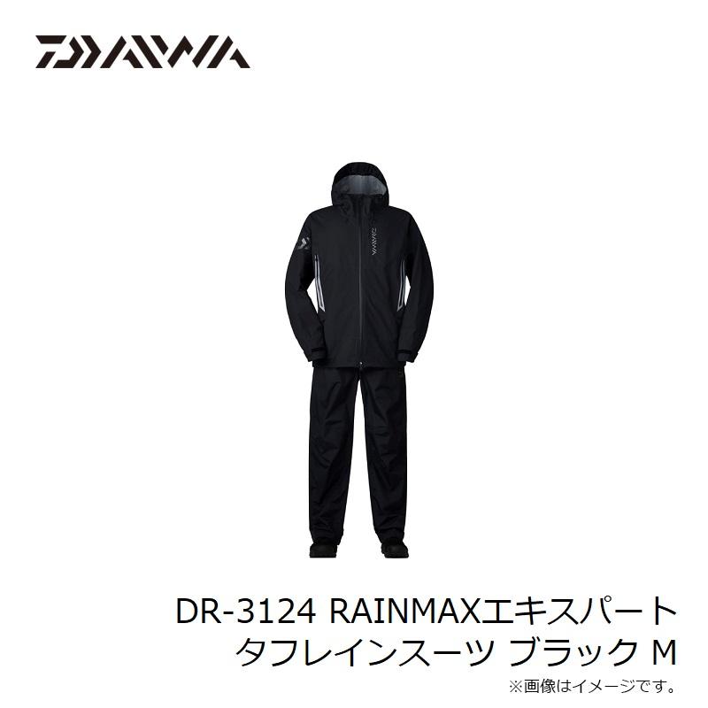 最終価格！ダイワ DR-3124 エキスパートタフレインスーツ ブラックM DAIWA（ダイワ） DR-3124 RAINMAXエキスパートタフレインスーツ