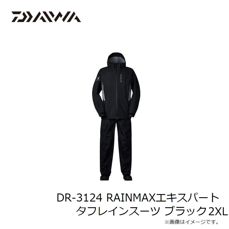 DAIWA（ダイワ） DR-3124 RAINMAXエキスパートタフレインスーツ