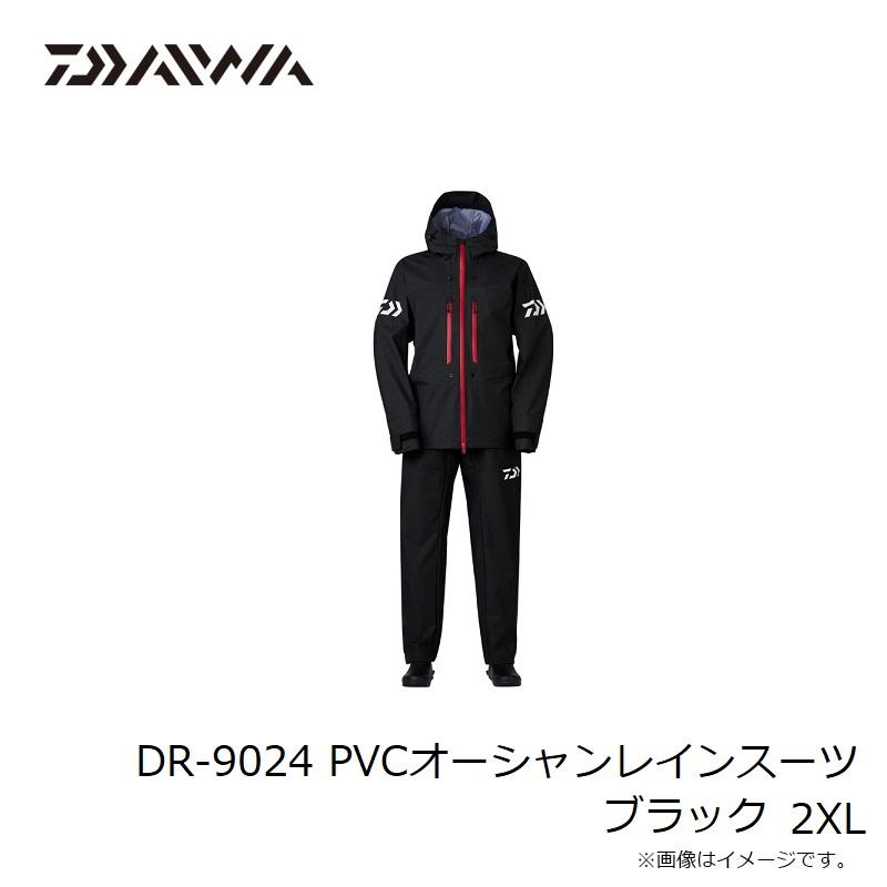 ダイワ DAIWA DR-9024 PVCオーシャンレインスーツ 24年モデル 【公式通販】