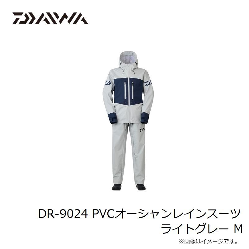 DAIWA（釣り） ダイワ DR-9024 PVCオーシャンレインスーツ