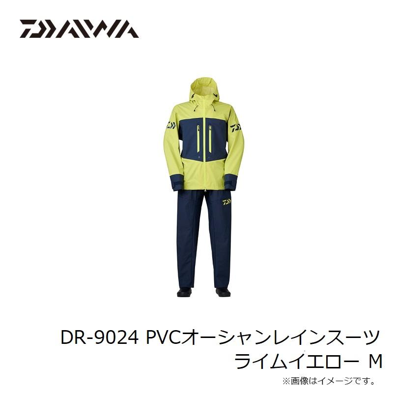 ダイワ DAIWA DR-9024 PVCオーシャンレインスーツ 24年モデル Amazon | ダイワ(DAIWA) DR-9024 PVCオーシャンレインスーツ ブラック