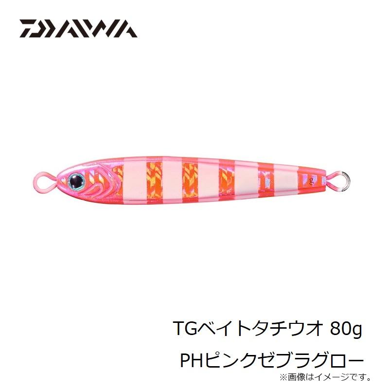 ま*ま様 ダイワ　tgベイト ピンクグロー　80g DAIWA（ダイワ） TGベイトタチウオ 80g PHピンクゼブラグロー : 釣具の
