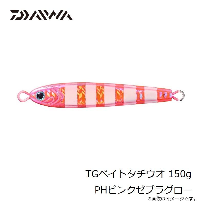 DAIWA（ダイワ） TGベイトタチウオ 150g PHピンクゼブラグロー : 釣具