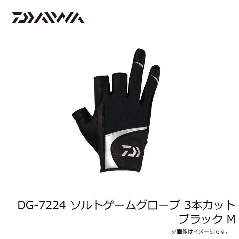DAIWA（ダイワ） DG-7224 ソルトゲームグローブ 3本カット ブラック M