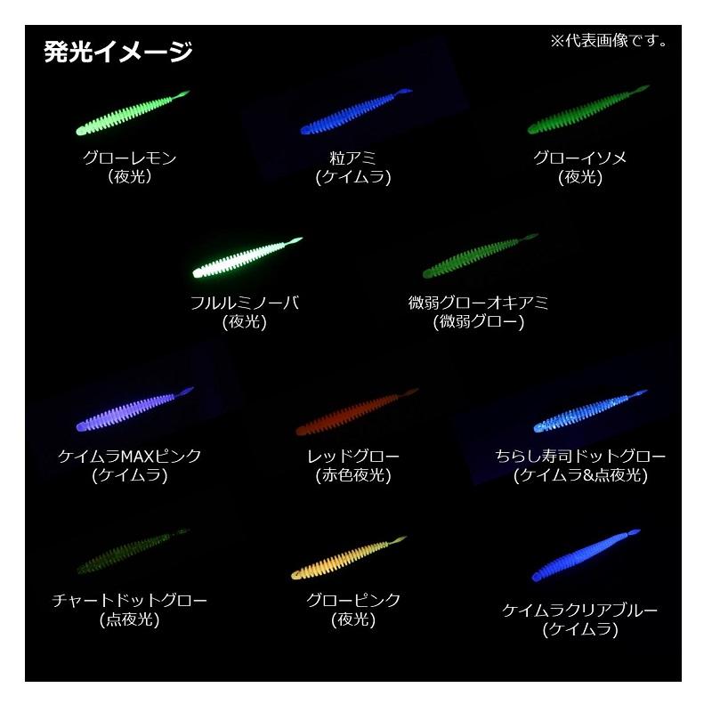 DAIWA（釣り） ダイワ 月下美人 アジングビーム バチコンカスタムSTG