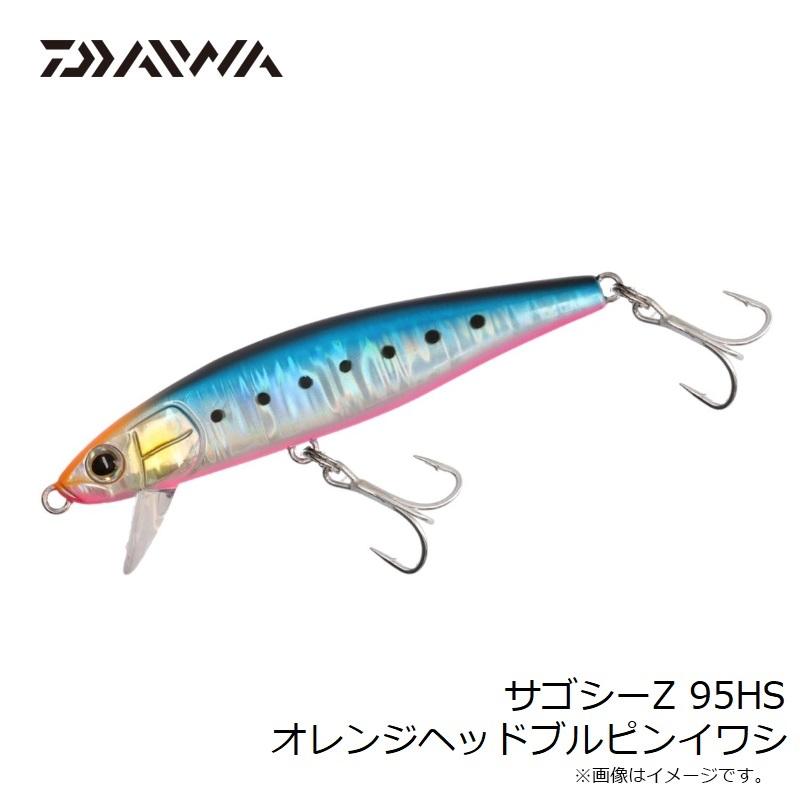 DAIWA（釣り） ダイワ サゴシーZ 95HS オレンジヘッドブルピンイワシ
