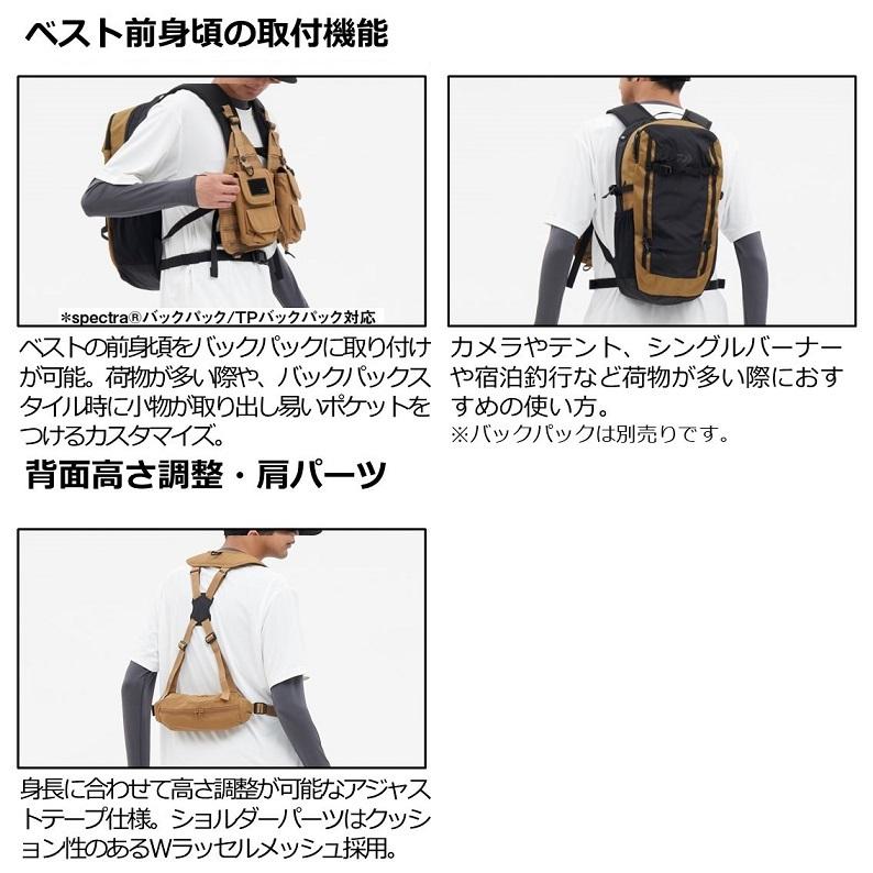 DAIWA(釣り) ダイワ DV-3324 3WAYストリームベスト ブラック DAIWA(釣り) ダイワ DV-3324 3WAYストリームベスト ブラック
