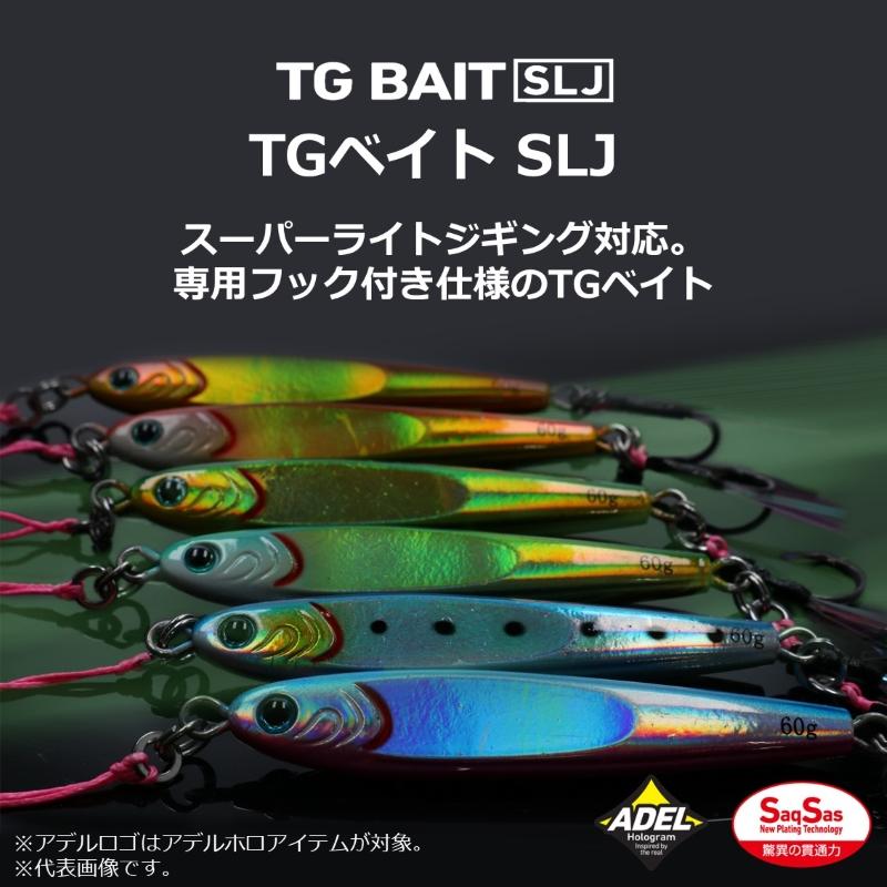 タイムセール早い者勝ち！ダイワ　TG ベイト120g 5個セット ダイワ tgベイト 120g」の人気商品一覧 | 安い商品を通販サイト