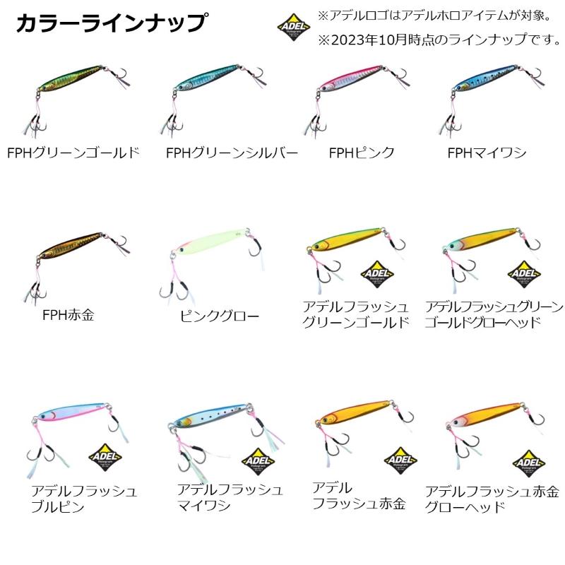 DAIWA（釣り） ダイワ TGベイトスーパーライトジギング 60g FPH