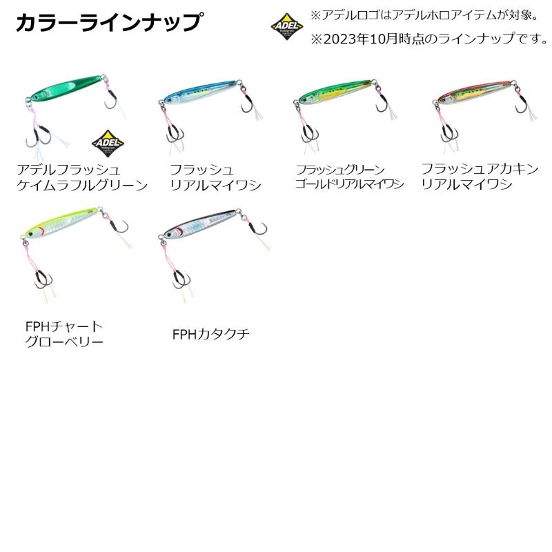 DAIWA（釣り） ダイワ TGベイトスーパーライトジギング 60g FPH