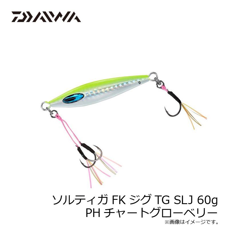 DAIWA（ダイワ） ソルティガFKジグTG SLJ 60g PHチャートグローベリー