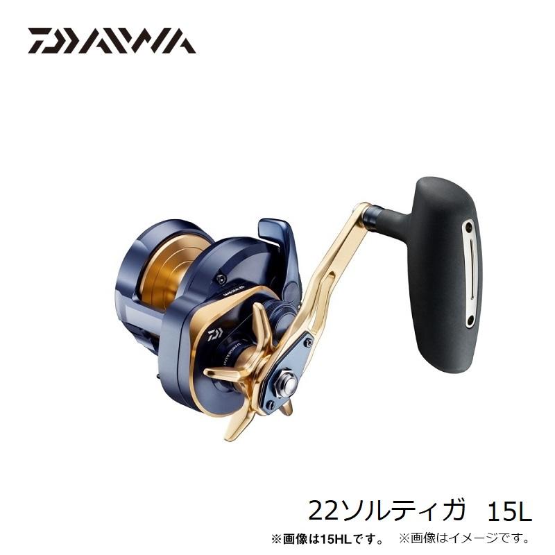 DAIWA（ダイワ） 22ソルティガ 15L / ベイトリール ジギング 左巻