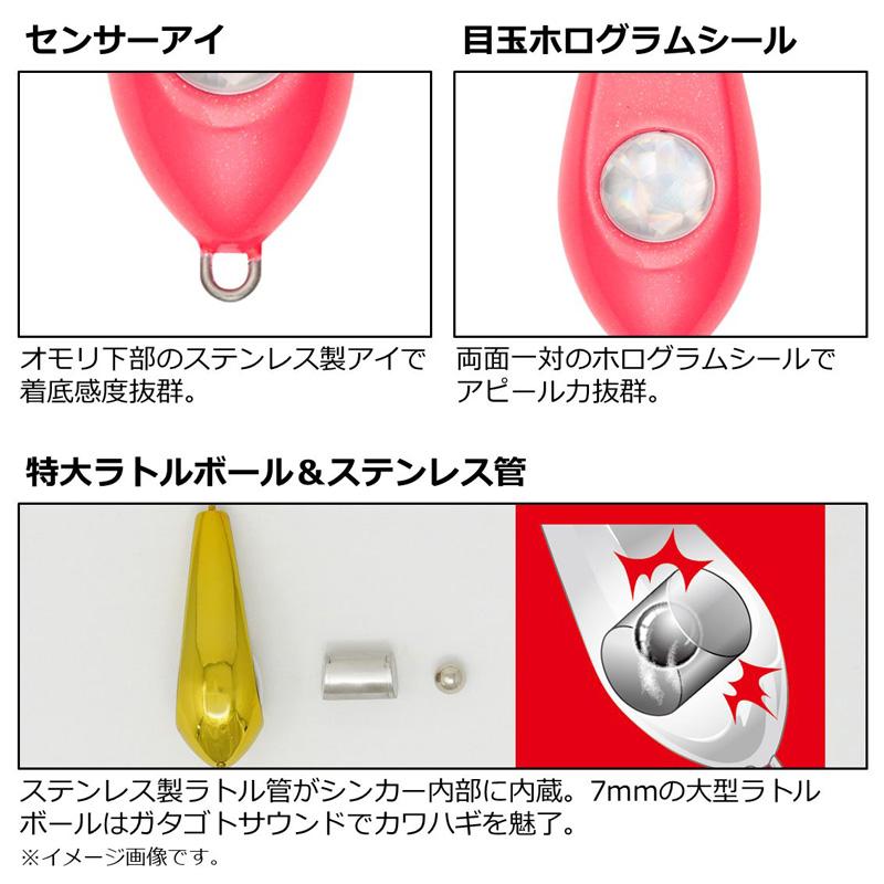 DAIWA（釣り） ダイワ カワハギ船シンカーSRV 30号 フルゴールド