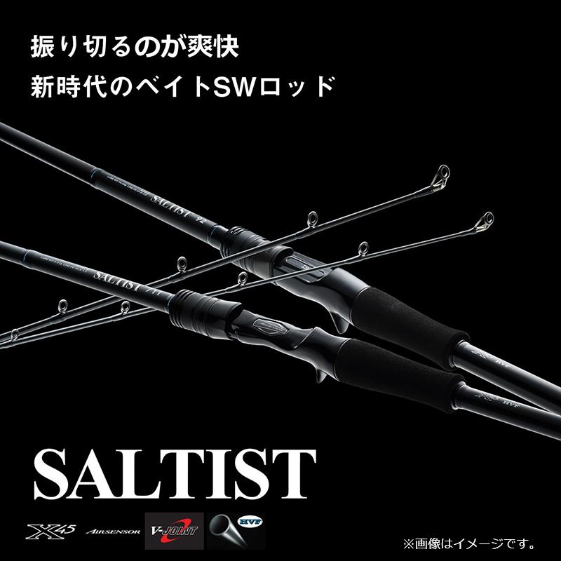 ダイワ Saltist ソルティスト エメラルダス ST-EG 89ML-DRY