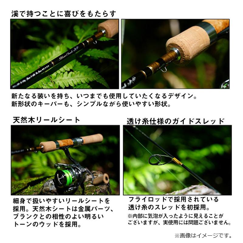 DAIWA（ダイワ） シルバークリーク トラッド 61L / ネイティブ 渓流