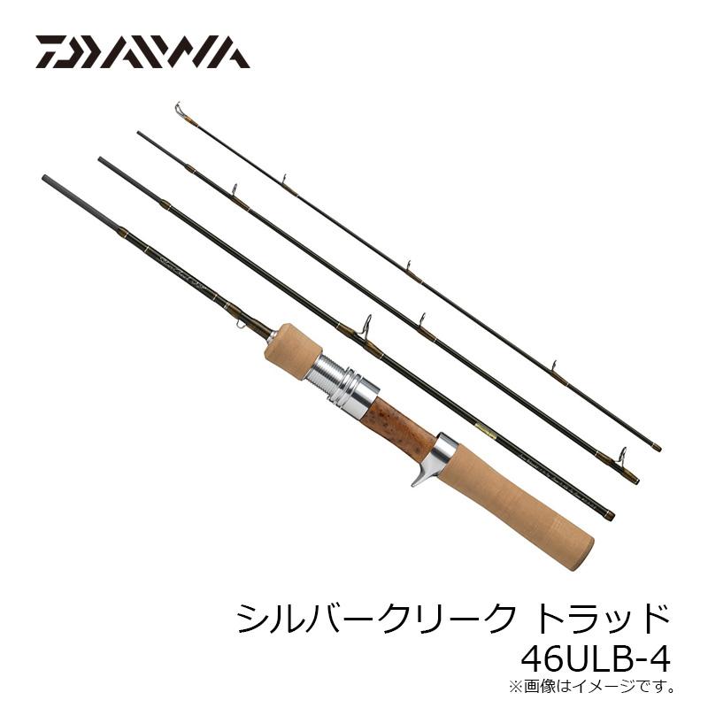 DAIWA(釣り) ダイワ シルバークリーク トラッド 46ULB-4 DAIWA(釣り) ダイワ シルバークリーク トラッド 46ULB-4