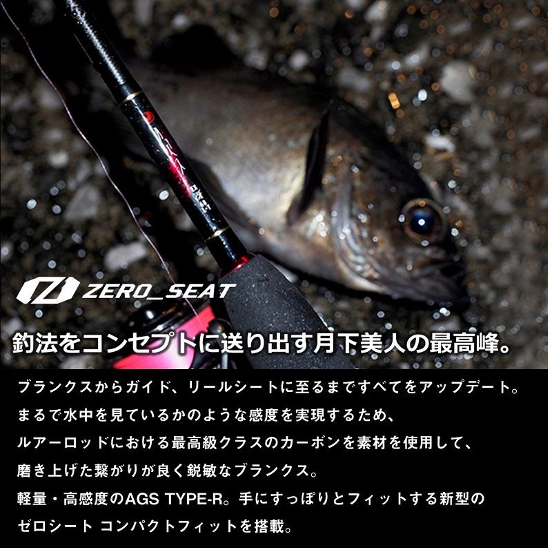 DAIWA（ダイワ） 月下美人EX AGS 57UL-T・Q / メバリング メバル