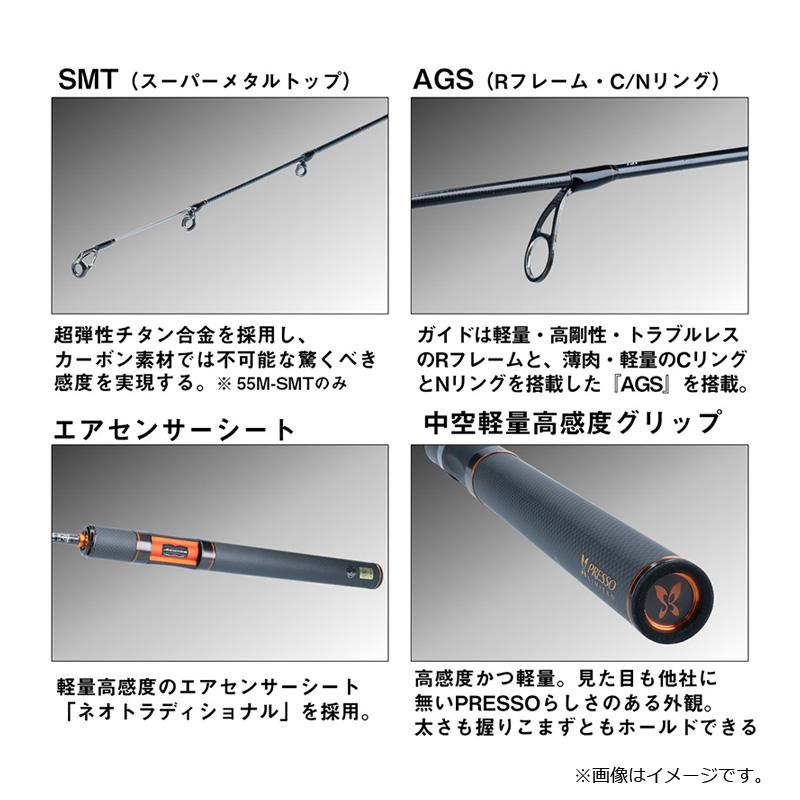 DAIWA（釣り） ダイワ プレッソ LTD AGS 55XUL-S / トラウト 竿 : 釣具 