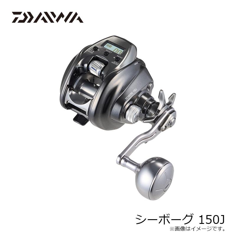 DAIWA（ダイワ） シーボーグ 150J / 電動 リール 右巻 : 釣具のFTO