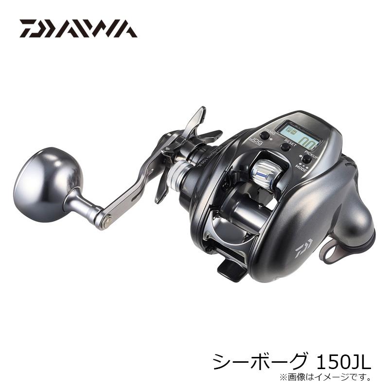 DAIWA（ダイワ） シーボーグ 150JL / 電動 リール 左巻 : 釣具のFTO