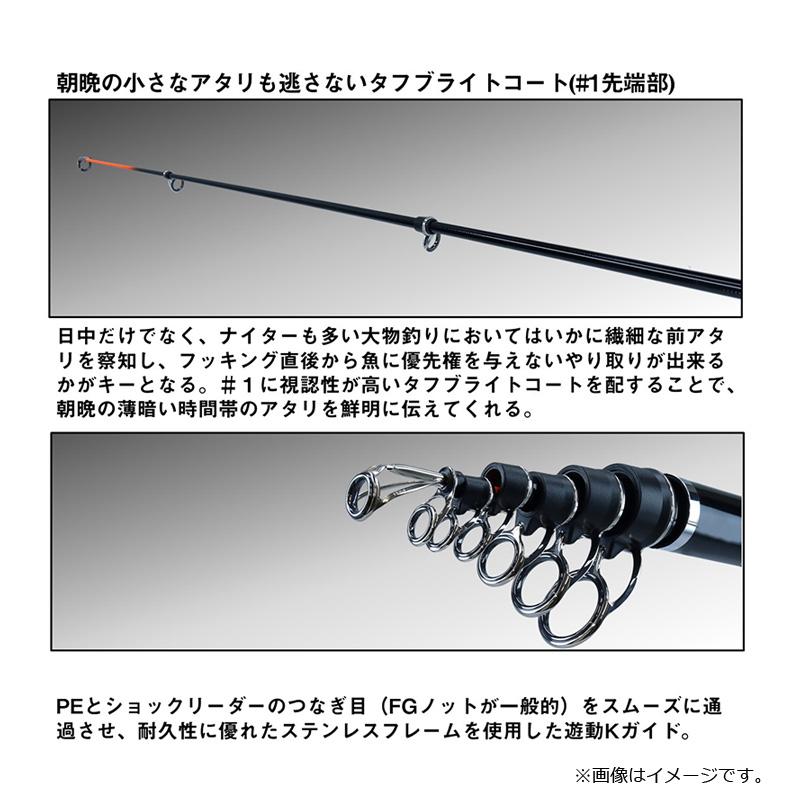 DAIWA（ダイワ） バトルゲーム ブッコミゲーム T MH-H470B / BKG