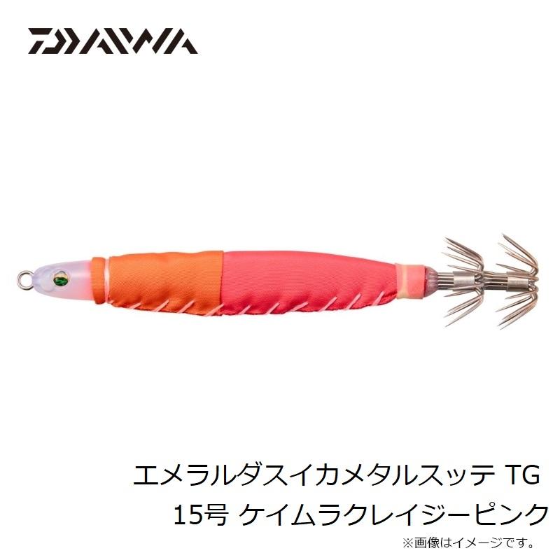 DAIWA（ダイワ） エメラルダスイカメタルスッテ TG 15号 ケイムラ