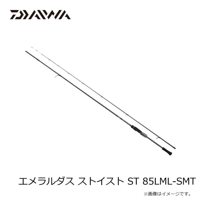 DAIWA（釣り） ダイワ エメラルダス ストイスト ST 85LML-SMT