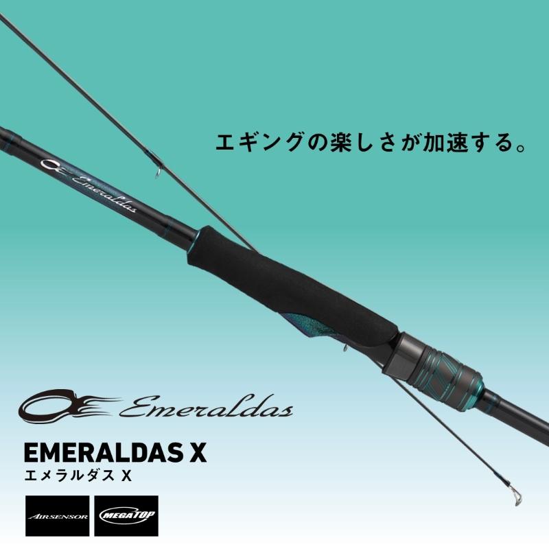 DAIWA（ダイワ） 25エメラルダス X 83M・J / エギング ロッド【大型1