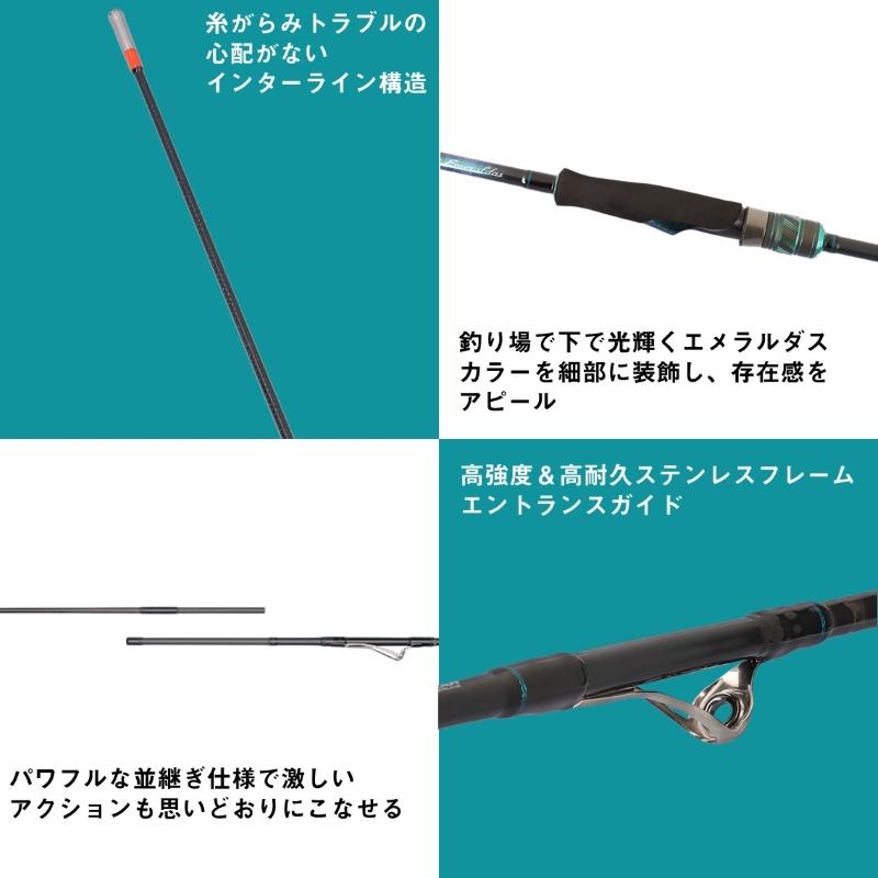 【超美品】25エメラルダスX 79ML DAIWA（釣り） ダイワ 25エメラルダス X IL 79ML・J / エギング ロッド