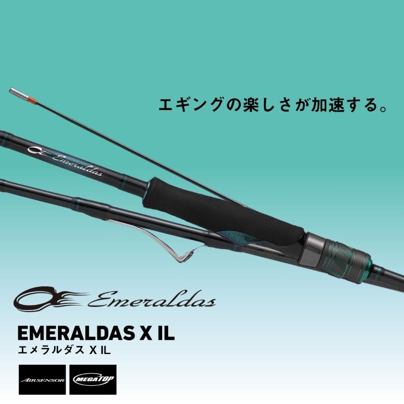 25エメラルダスX86ML ダイワ 25エメラルダス X IL 86ML・J / エギング ロッド【大型1】