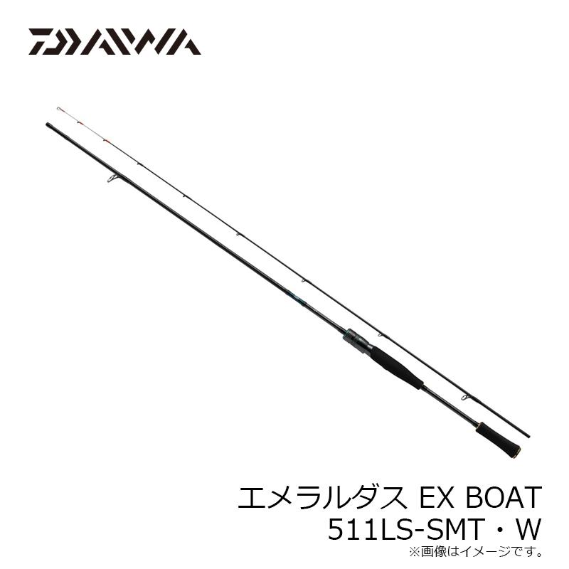 DAIWA - エメラルダスEX 511M-S BOAT DAIWA（釣り） ダイワ エメラルダス EX BOAT 511LS-SMT・W