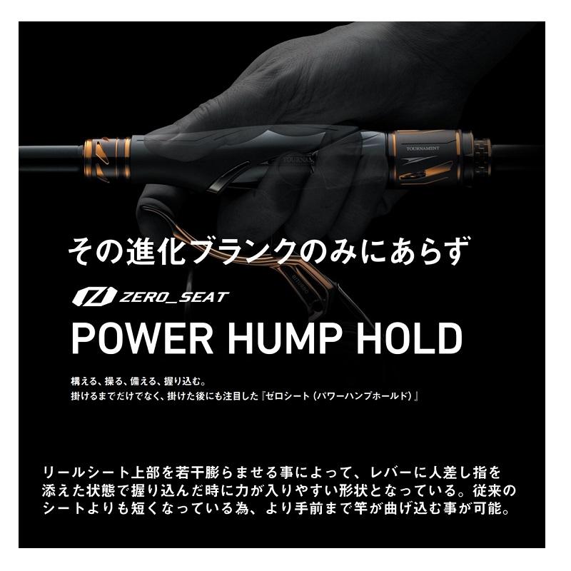 DAIWA（ダイワ） トーナメント磯AGS M-53 / 磯竿 : 釣具のFTO ヤフー店