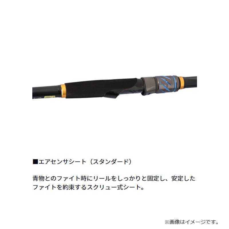 DAIWA（ダイワ） 25クラブブルーキャビン S-270・J / 海上釣堀 竿 2025