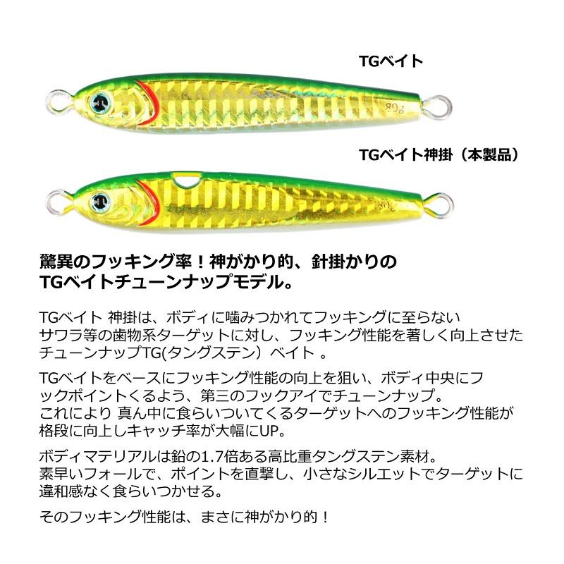 ダイワ　　TGベイト　　tgベイト スリム　　5本セット ダイワ TGベイトスリム SLJ(スーパーライトジギング)アデル 60g