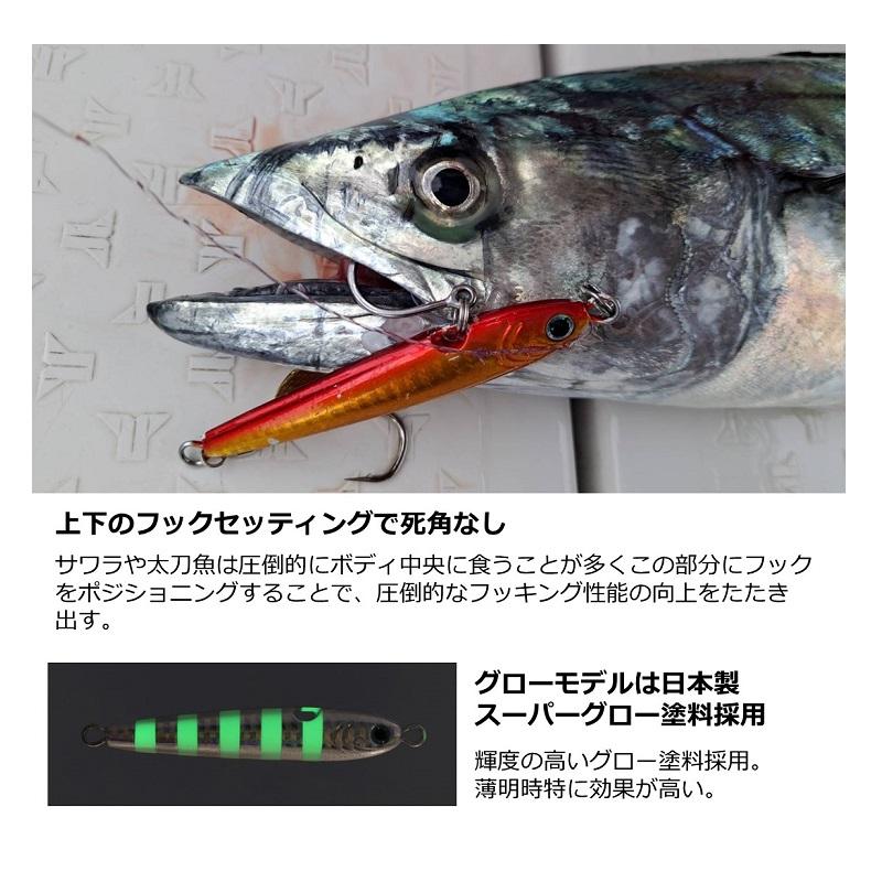 DAIWA（釣り） ダイワ TGベイト神掛 100g PHゼブラグロー : 釣具
