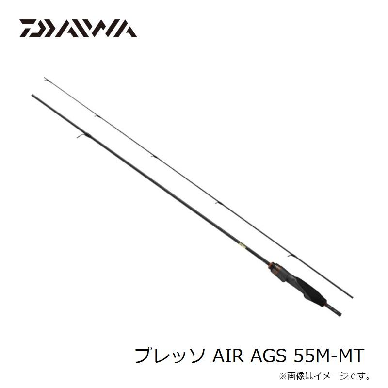 【美品】ダイワ プレッソ AIR AGS 55M-MT ダイワ プレッソ AIR AGS 55M-MT (ロッド・釣竿) 価格比較