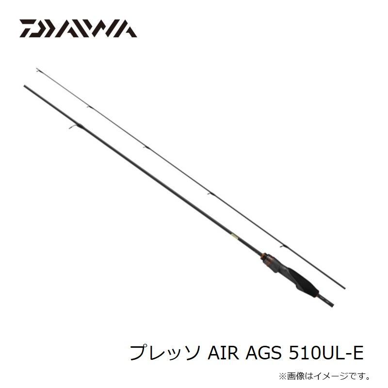 DAIWA(釣り) ダイワ プレッソ AIR AGS 510UL-E / トラウト 竿 DAIWA(釣り) ダイワ プレッソ AIR AGS 510UL-E / トラウト 竿