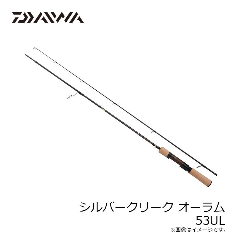 DAIWA（ダイワ） シルバークリーク オーラム 53UL / 渓流 ネイティブ