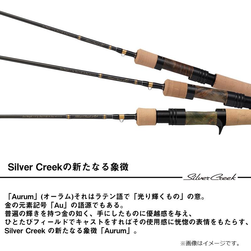 DAIWA（釣り） ダイワ シルバークリーク オーラム 46ULB / 渓流