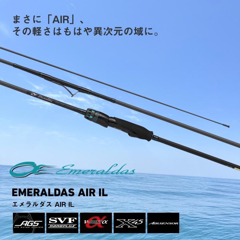 Emeraldas AIR IL 710L エギングロッド DAIWA（ダイワ） エメラルダス AIR IL 710L・J / エギング インター